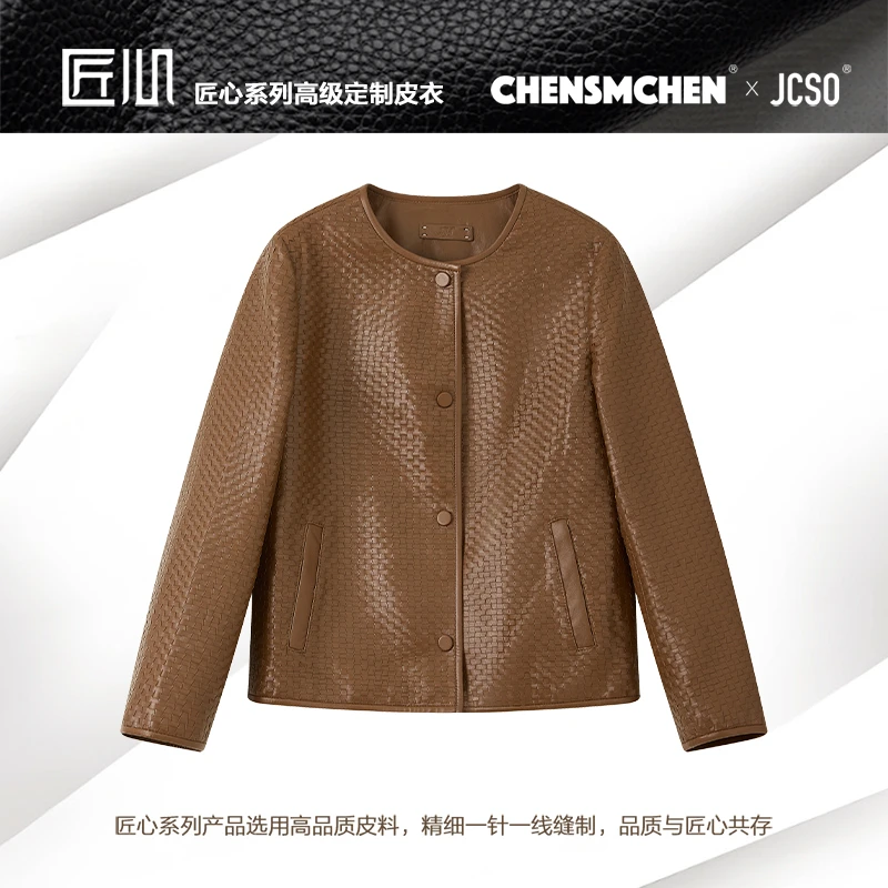 【CHENSMCHEN×JCSO】进口立体编织箱型皮衣短款外套CdSA8005TT