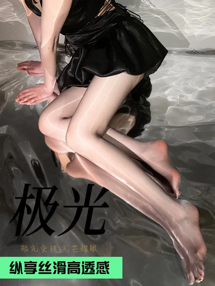 「洛神」5D 无缝裆极光连裤袜网纱腰丝高亮弹性感夏季女丝袜打底裤