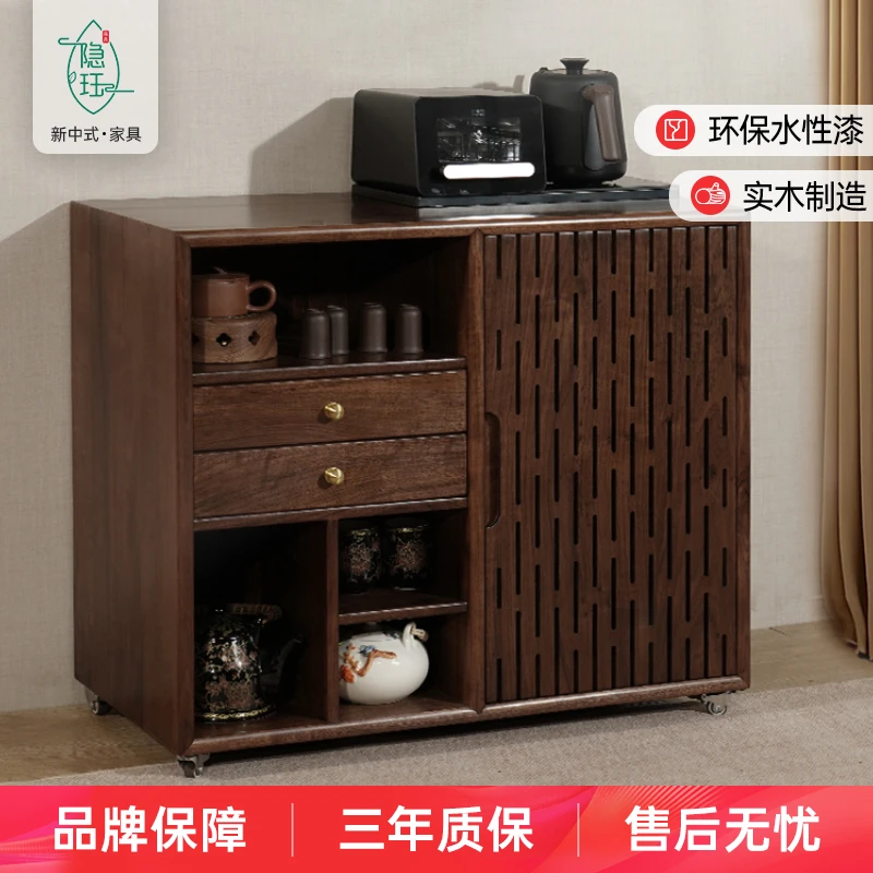 隐珏新中式实木茶水柜简约茶柜置物原木茶边柜客厅阳台家用可移动