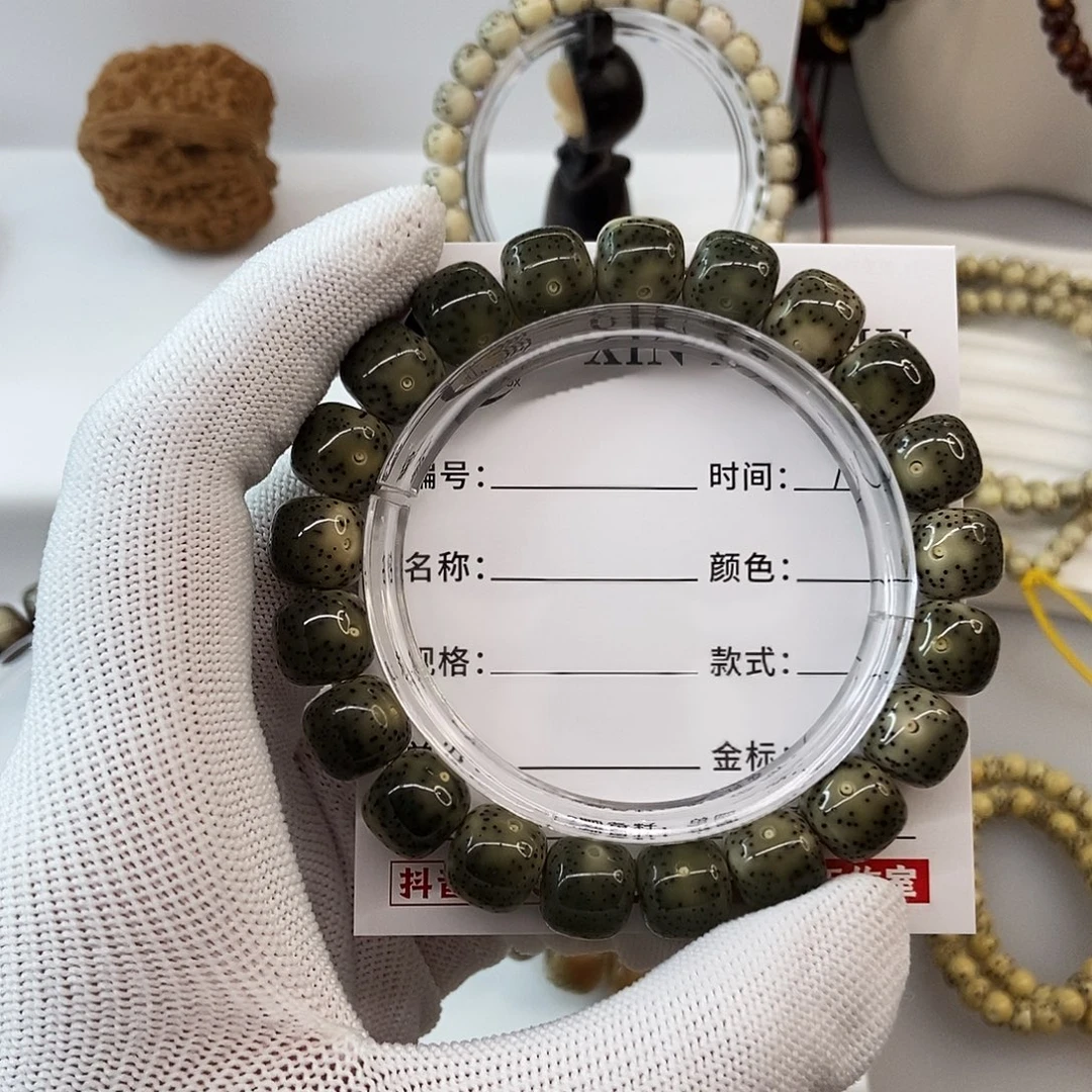 秦***威星月菩提手串卡11帝绿满绿侧白m56