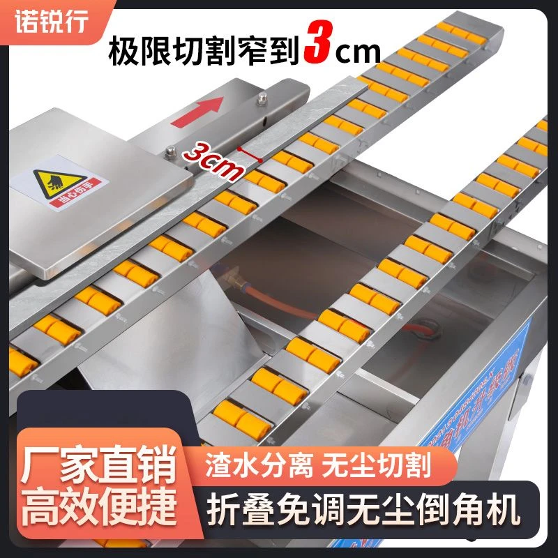 2025新款瓷砖倒角机加宽轨道免调节切角机瓦工铺贴瓷砖工具