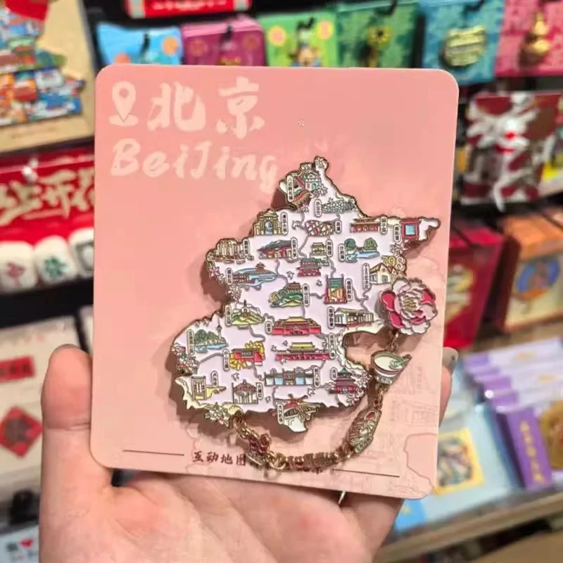 北京文化文创字绘地图金属磁吸冰箱贴旅游打卡纪念品送朋友礼物