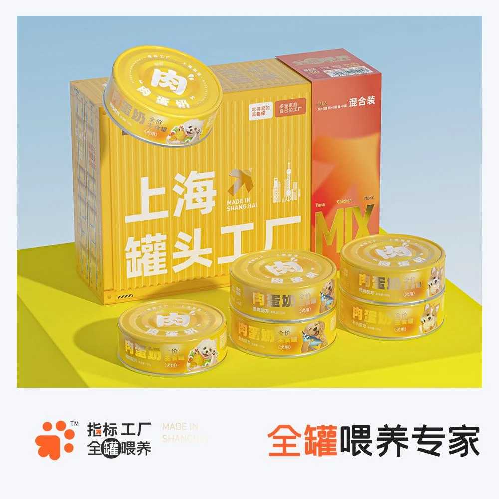 指标工厂 肉蛋奶犬用全期全价主食罐100g