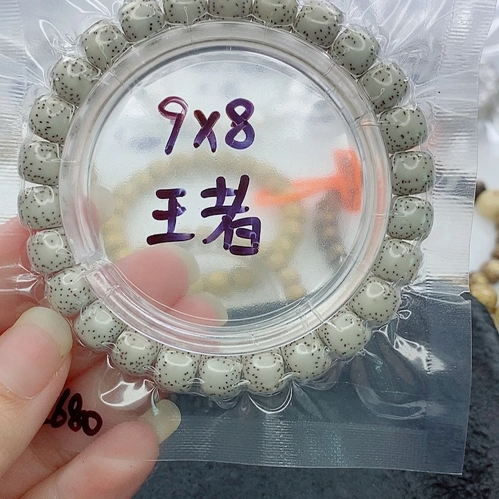 ****、吊坠星月菩提9的尺寸