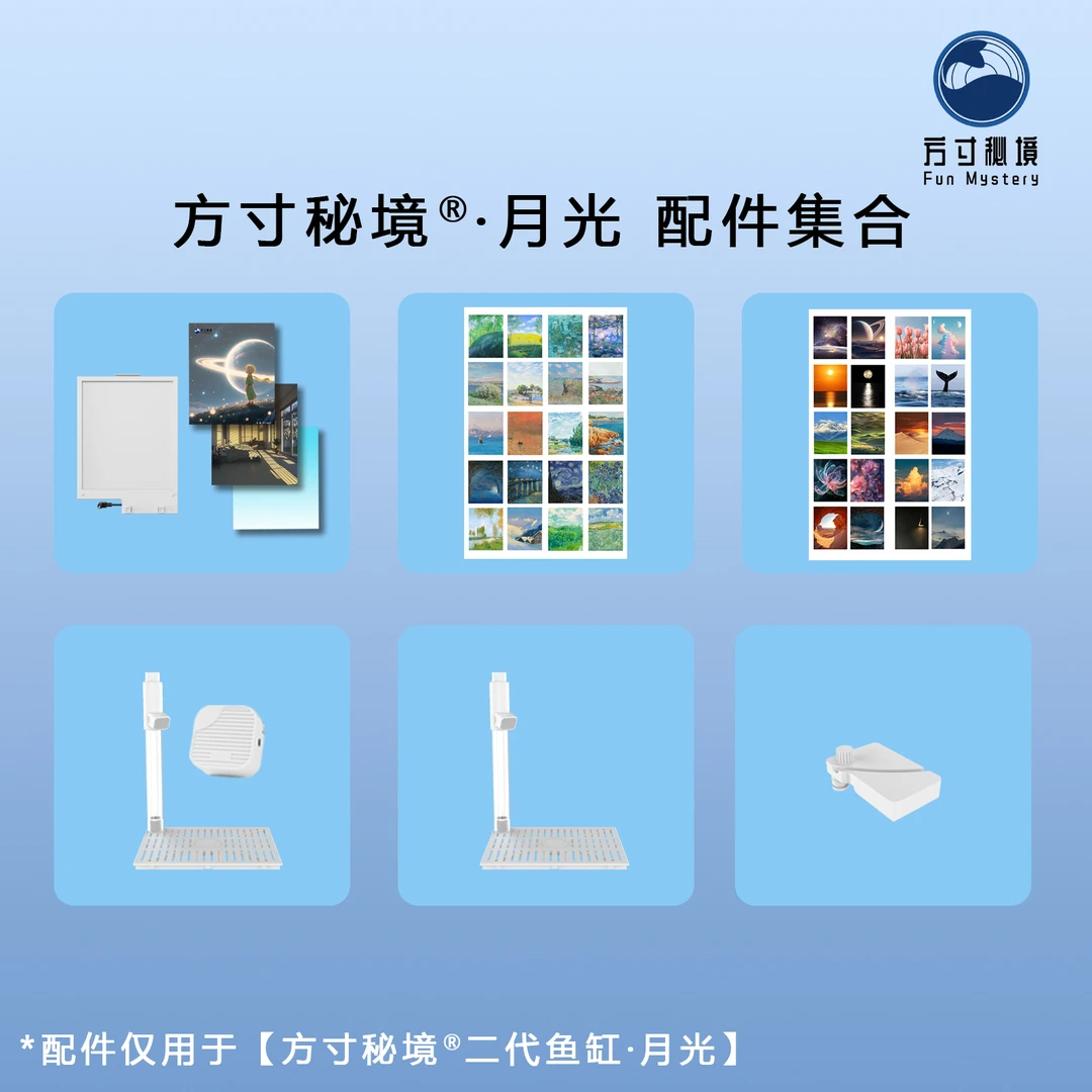 新款二代鱼缸风景画油画背景卡双面10张