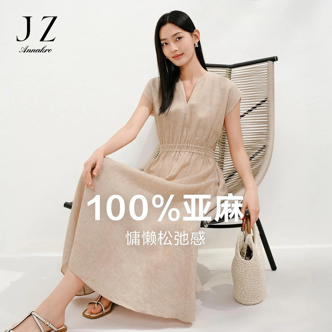 玖姿安娜蔻V领落肩100%亚麻收腰连衣裙女2025夏季新款KWFX50002
