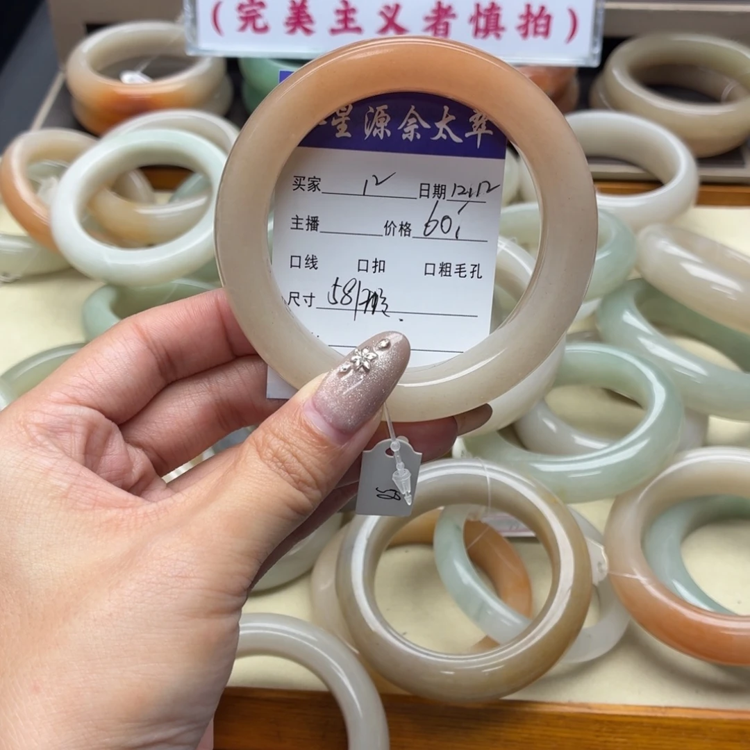 石英岩玉未镶嵌手镯