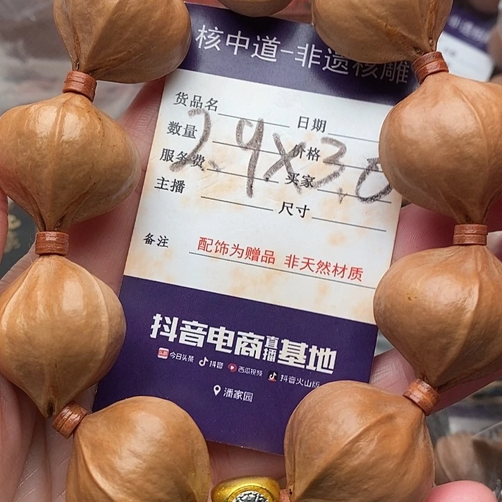 手串/手链橄榄核老*