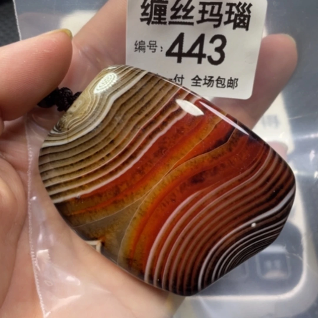 【闪购商品】未镶嵌颈饰玛瑙/玉髓
