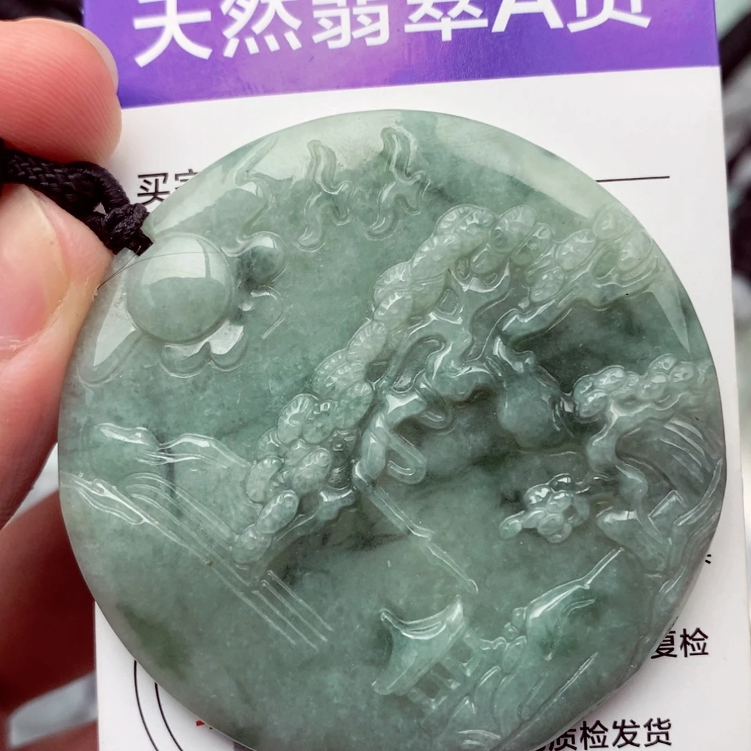 翡翠未镶嵌挂件翡翠