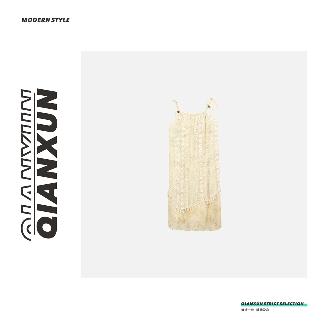 冉冉定制●时尚杏色蕾丝花卉连衣裙女复古优雅流苏装饰C4LYQ5768A