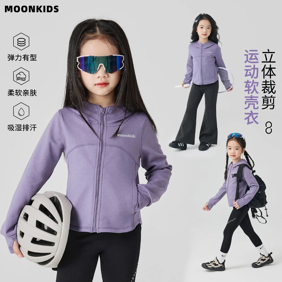女童运动服连帽上衣2026秋季新款儿童户外软壳衣开衫外套女孩秋装