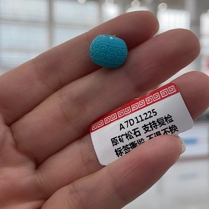 绿松石未镶嵌珠宝奇石11.5