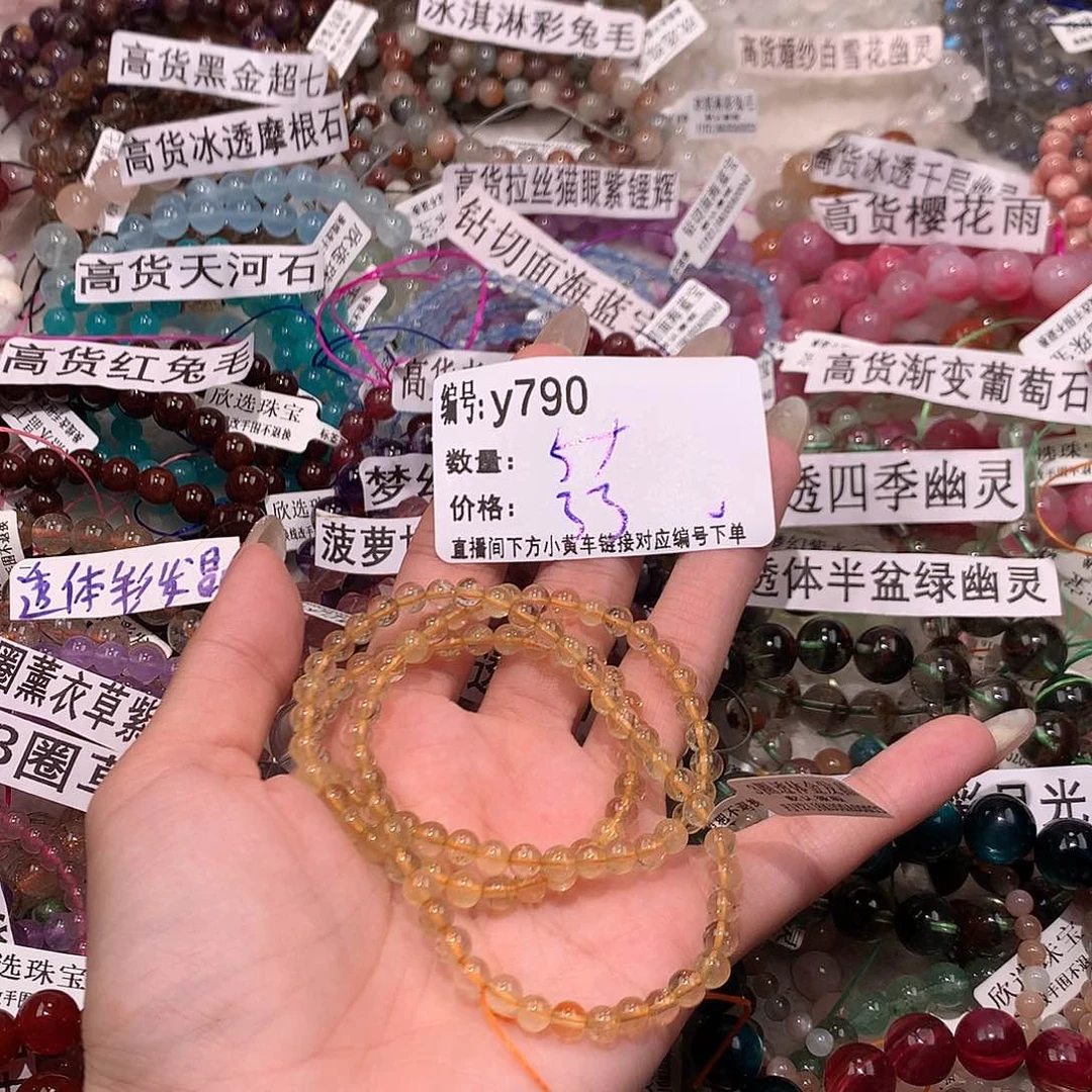 水晶手串未镶嵌790@……