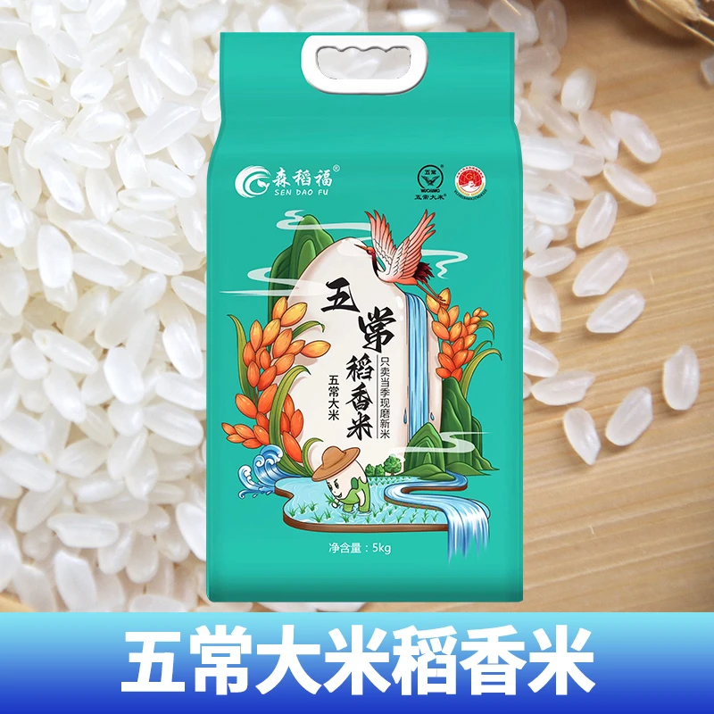 森稻福正宗东北五常大米产地直发当季新粮真空包装东北特产品质米