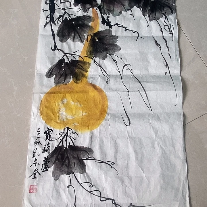 国画四尺四开手绘作品