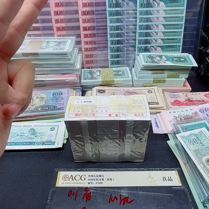 阿强直播间点1整刀百连