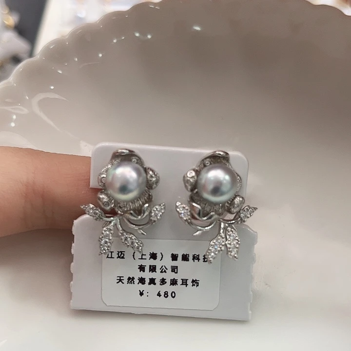 银S925镶嵌海水珍珠新号开播福利天然真多麻耳饰8-8.5m