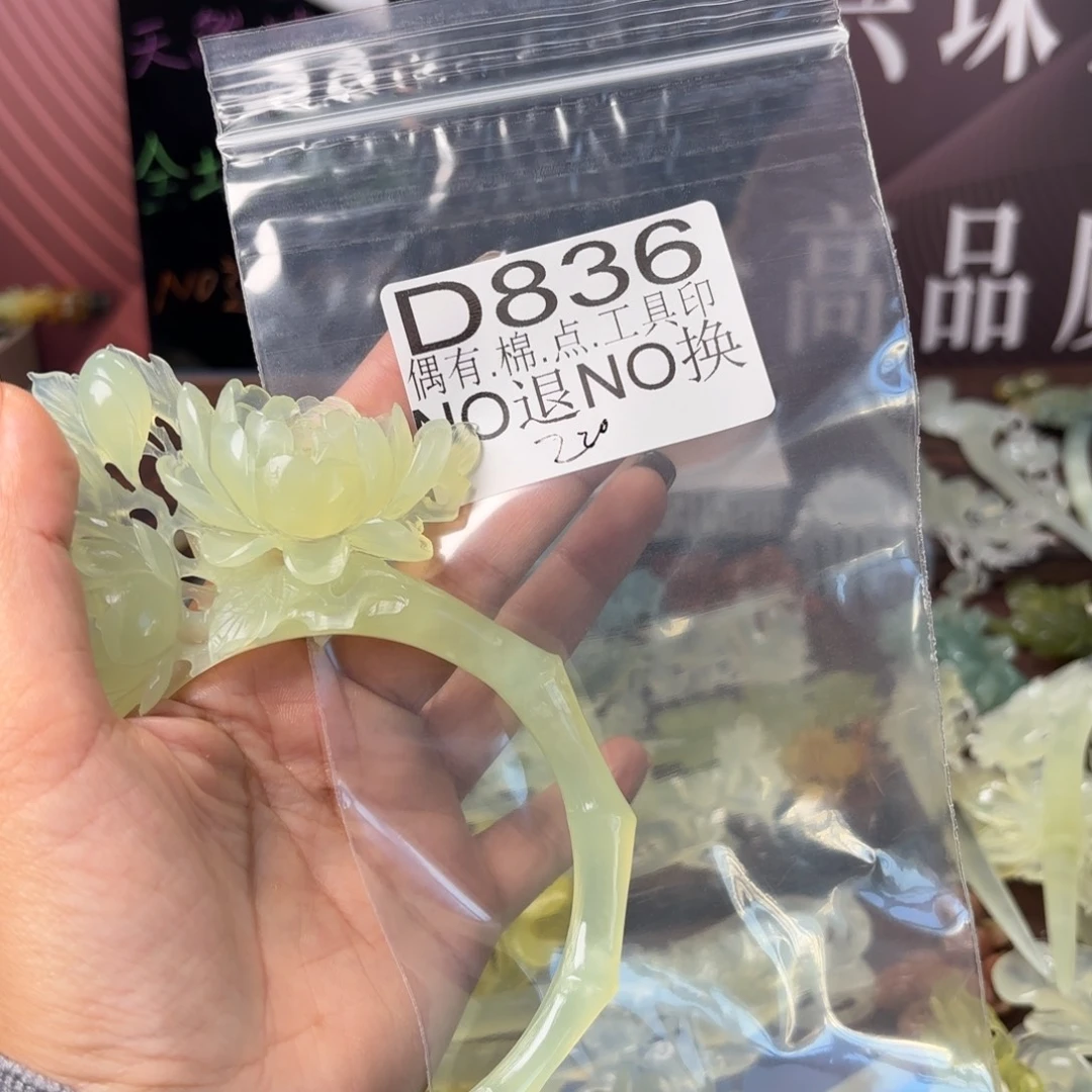 f***r蛇纹石玉未镶嵌发饰