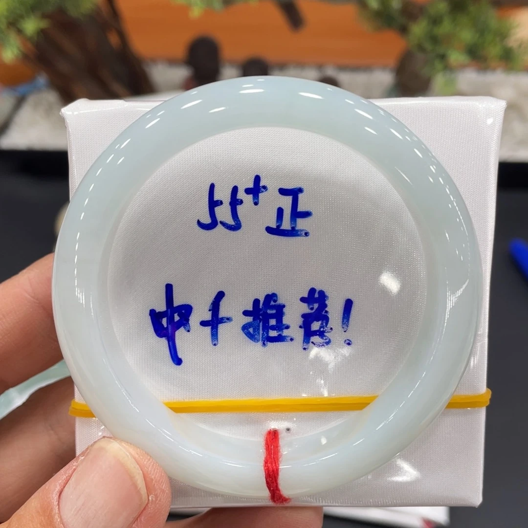 未镶嵌手镯翡翠缅甸