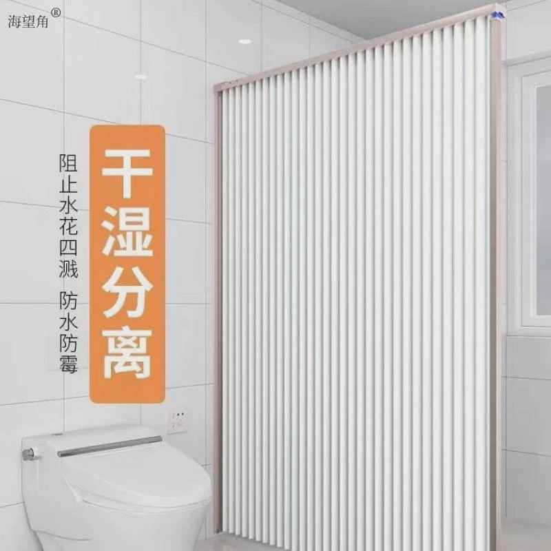 浴室折叠浴帘免打孔卫生间高档防水帘挂帘磁吸套装隐形淋浴隔断帘