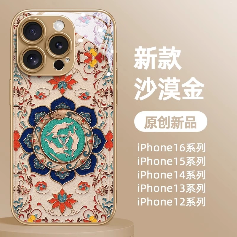 适用苹果16promax手机壳新款iphone16敦煌蛇盘兔15pro高级感14pro