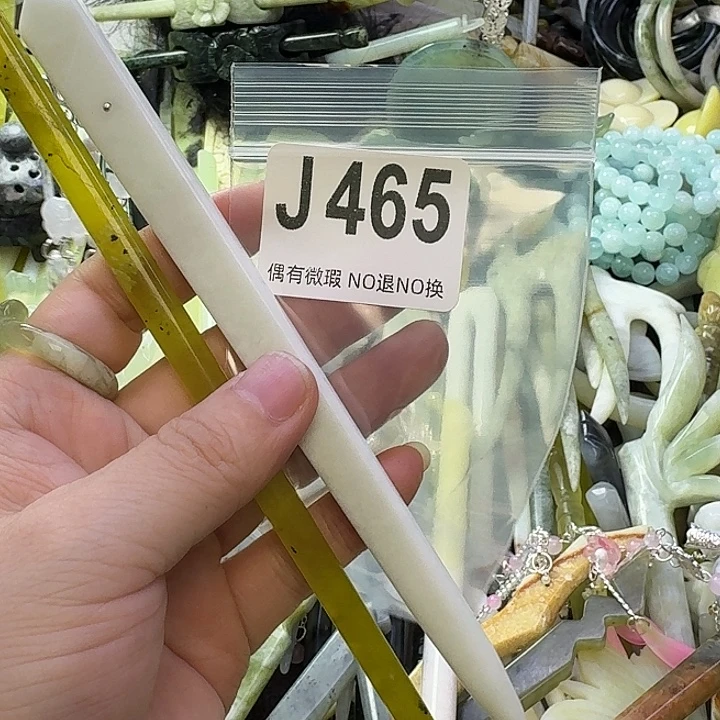 高***雅蛇纹石玉合金发饰