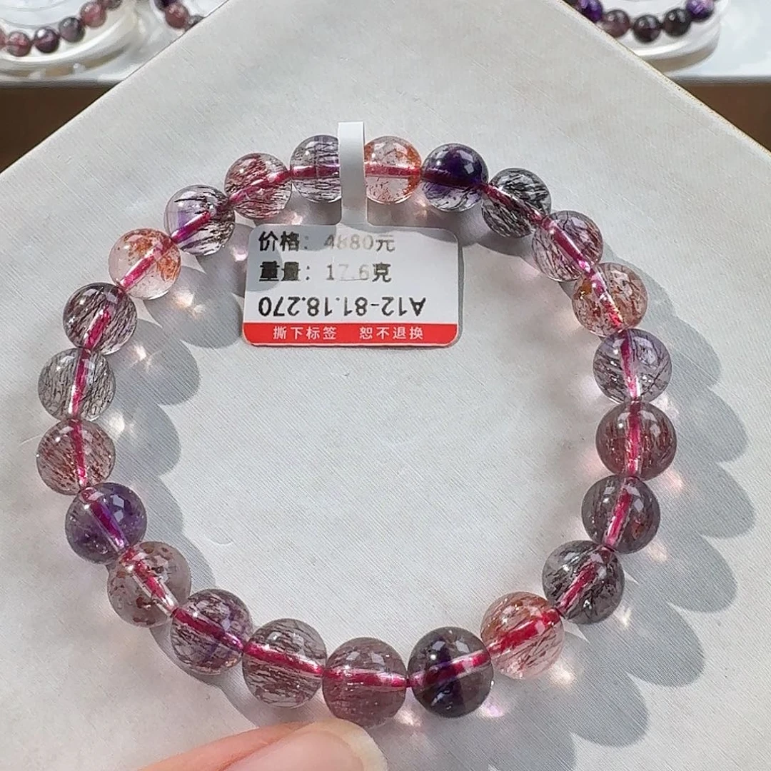 思***寒水晶手链未镶嵌手链超七
