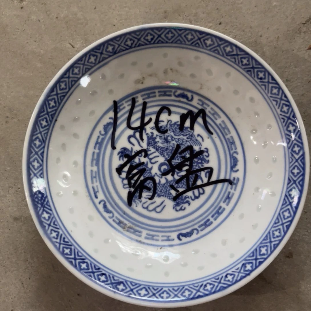 老瓷器 默认微瑕 介意勿拍