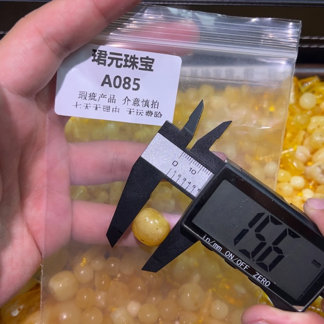 蜜蜡未镶嵌裸石85
