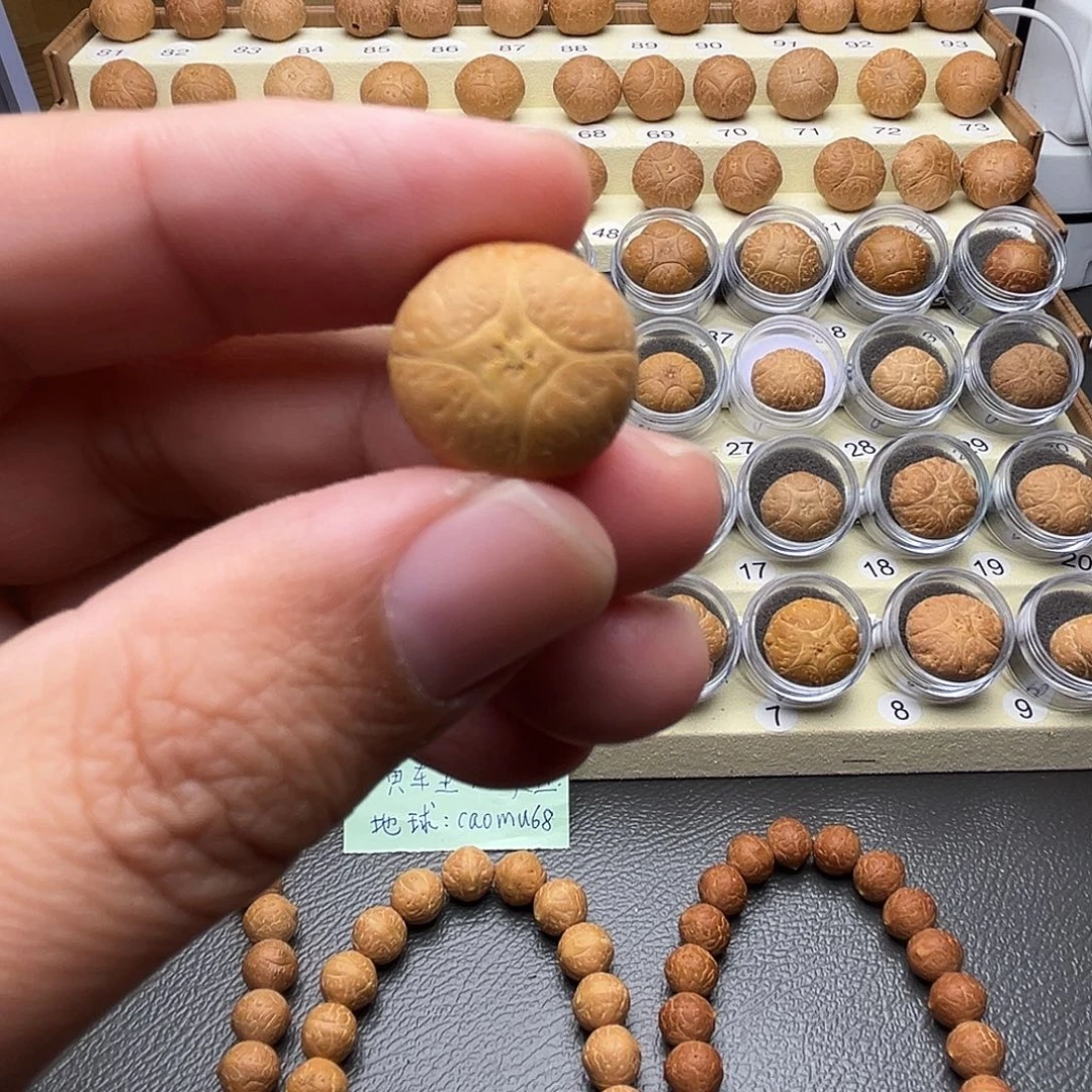 凤眼菩提吊坠4星打孔不退换