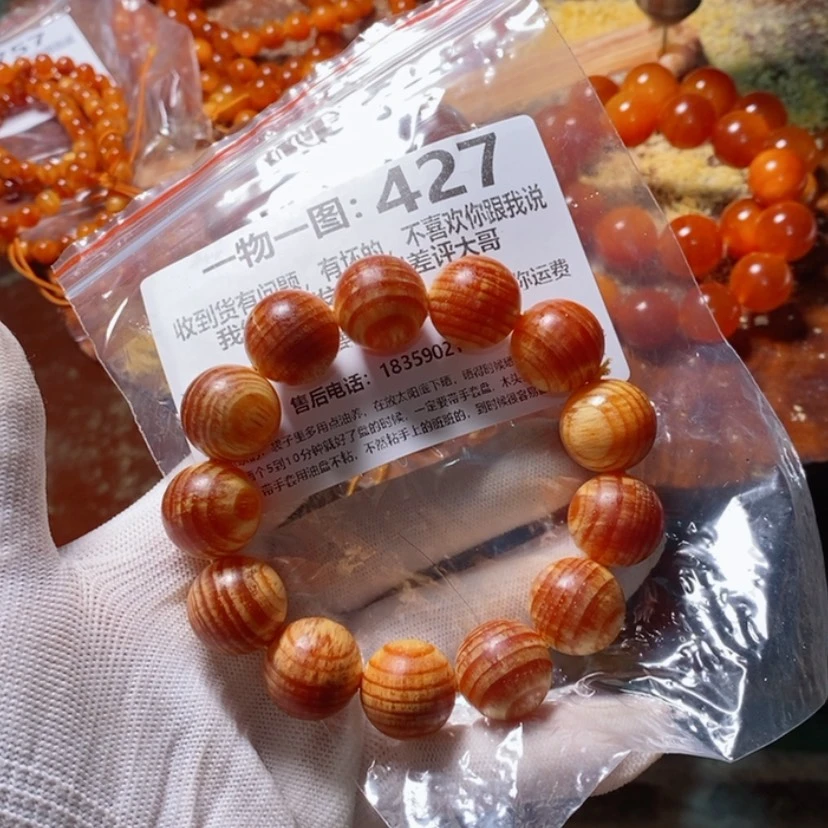 【闪购商品】松木（琥珀木）手串/手链
