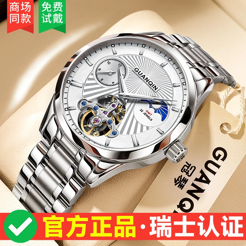 GUANQIN/冠琴手表男士机械表防水高档时尚镂空飞轮气质男款腕表