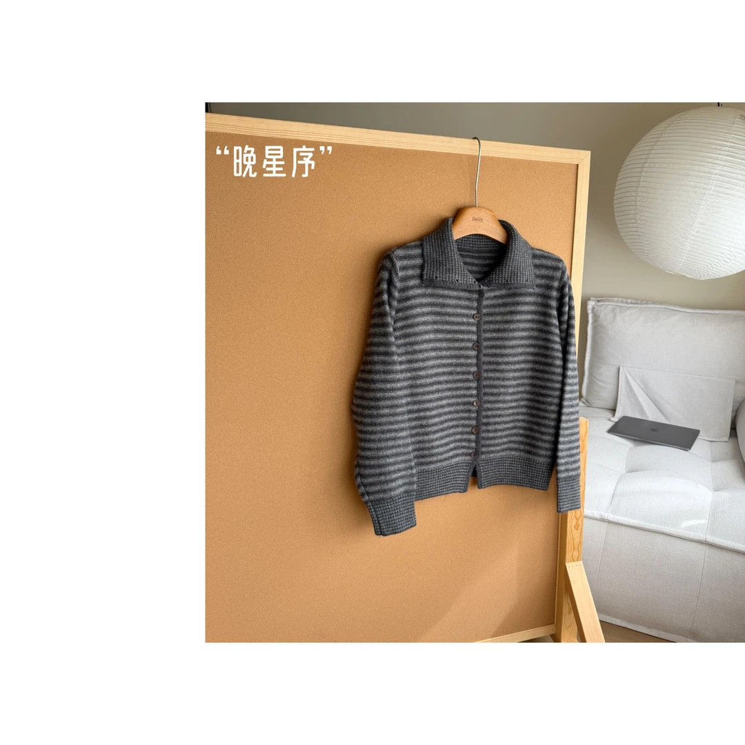 （晚星序）多利原创文艺风复古条纹设计感高级百搭毛衣