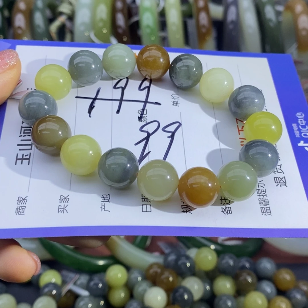 和田玉未镶嵌手串卡12