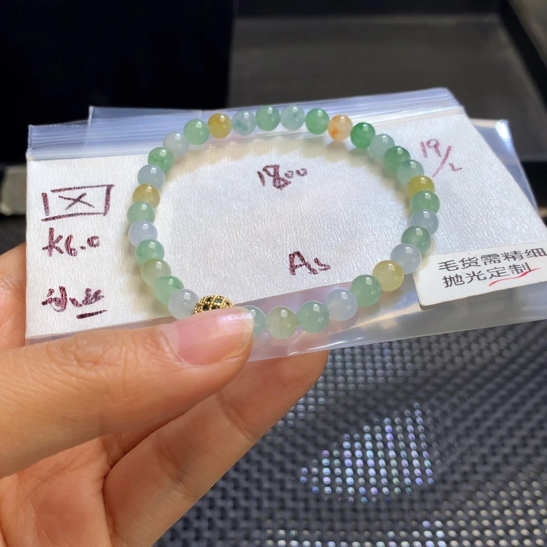 定制翡翠未镶嵌A****茶