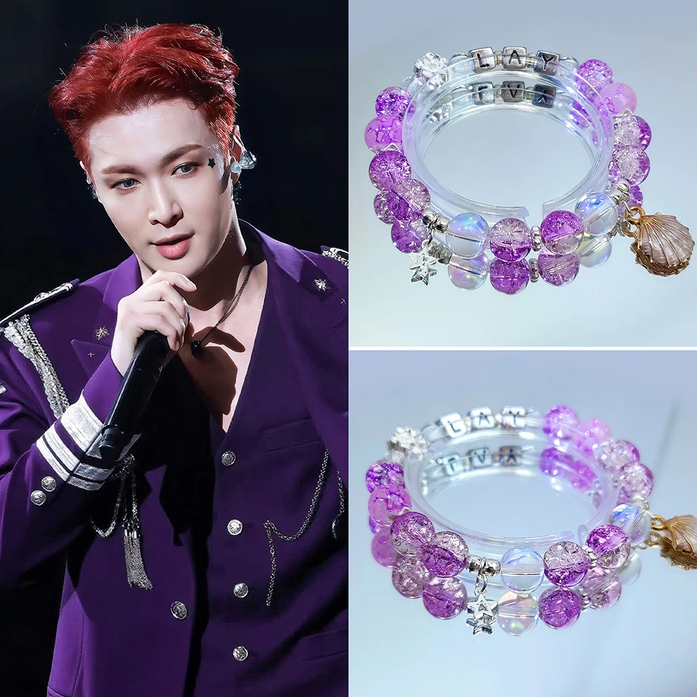 张艺兴应援手串原创手链高颜值闺蜜生日礼物演唱会物料应援周边