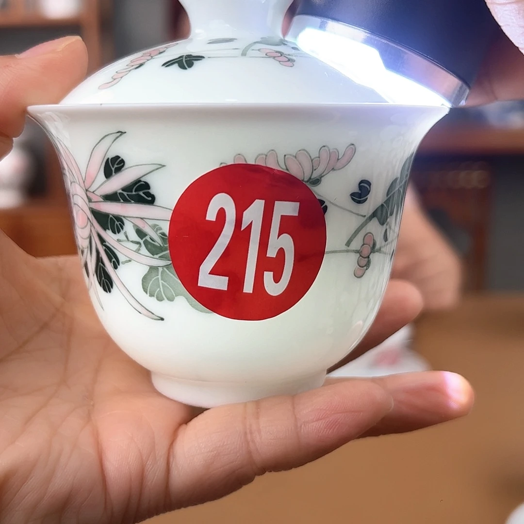 双勾双汾菊花盖碗 瑕开片