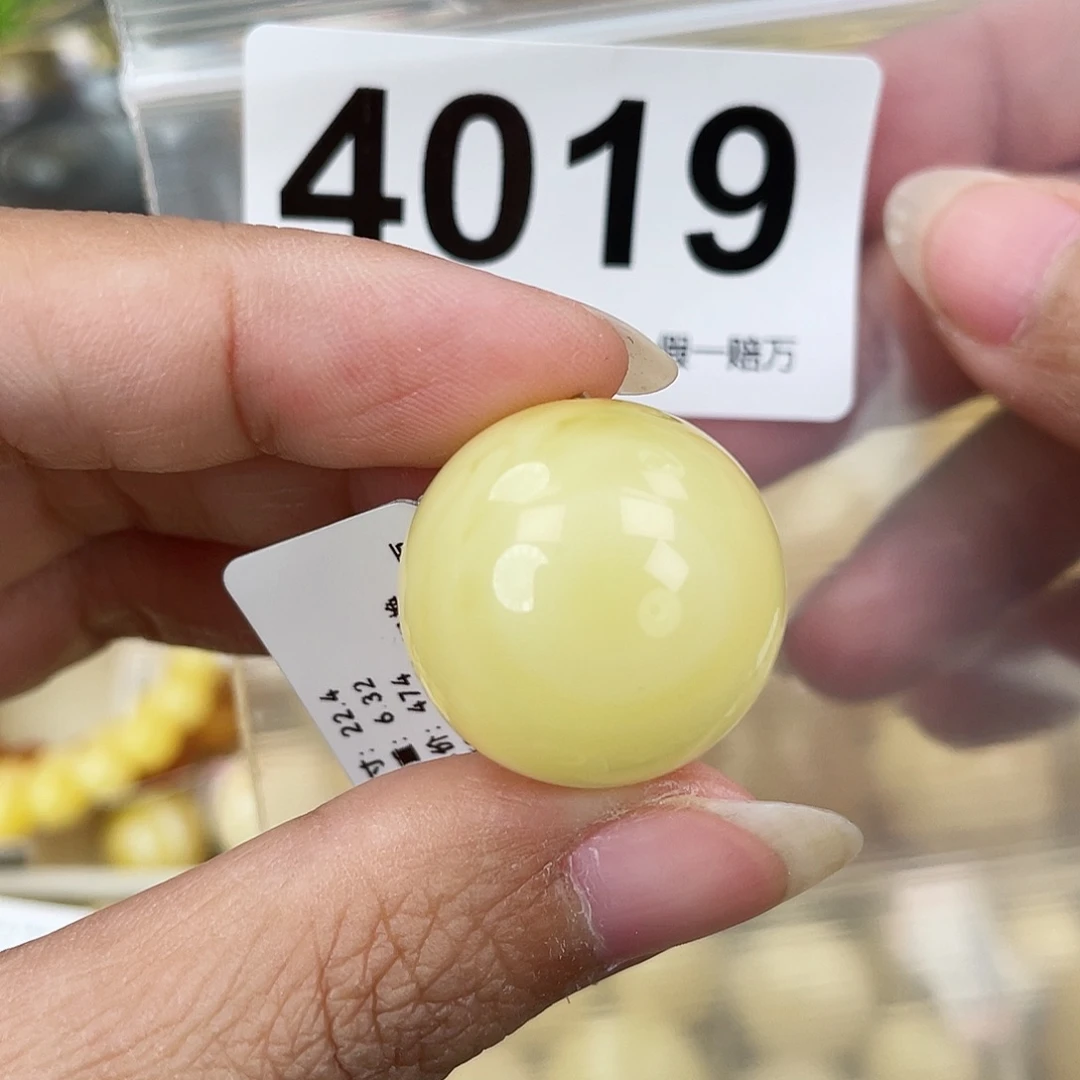 蜜蜡未镶嵌裸石22.4