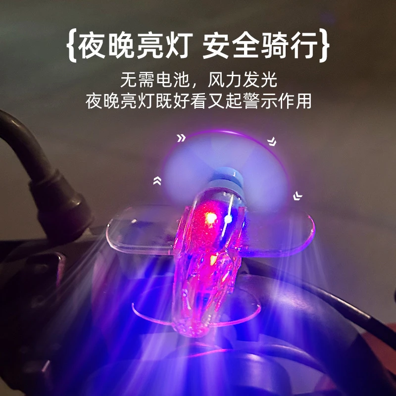 发光小飞机电动车风力风能发电摩托车LED亮光彩灯车载摆件装饰品