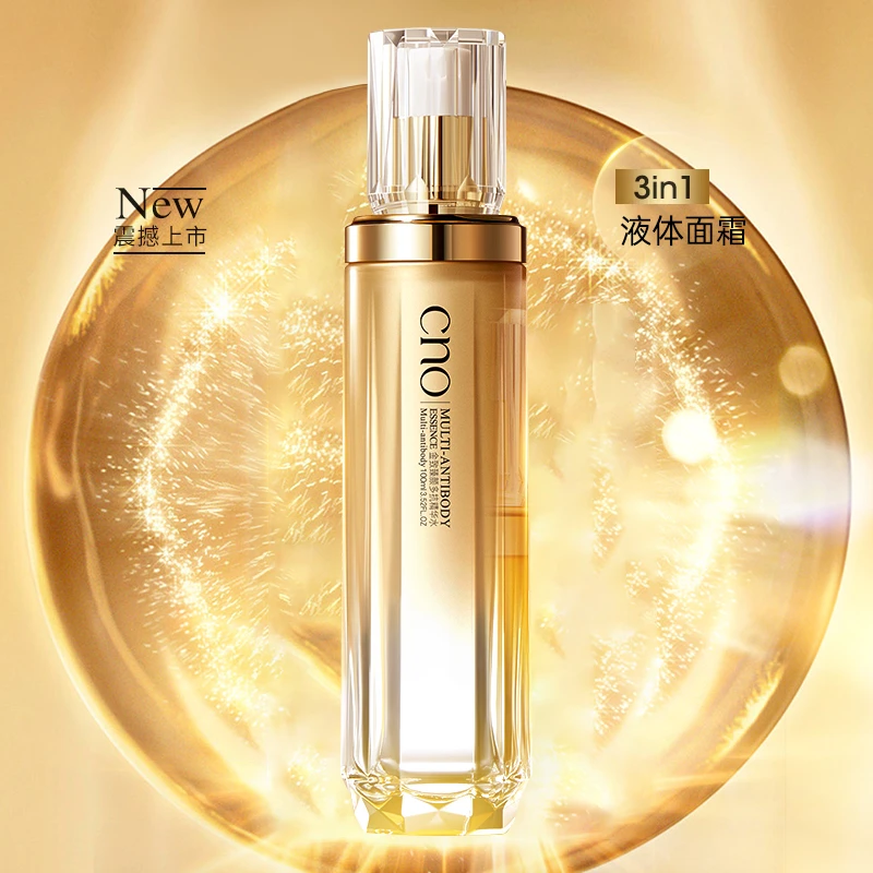 cno 金致臻颜多抗精华水