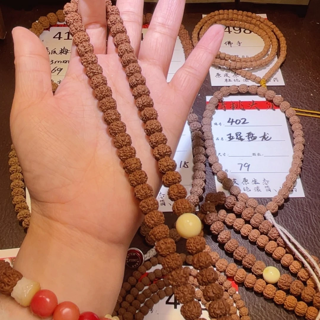 吊坠金刚菩提424老树平细9的双圈