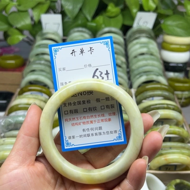 蛇纹石玉未镶嵌手镯60