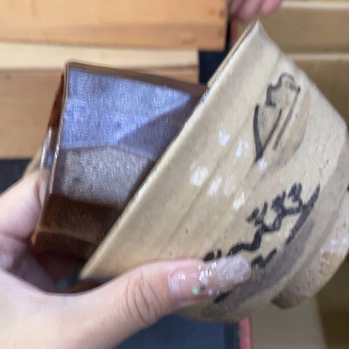 ****实海外陶瓷茶具日化