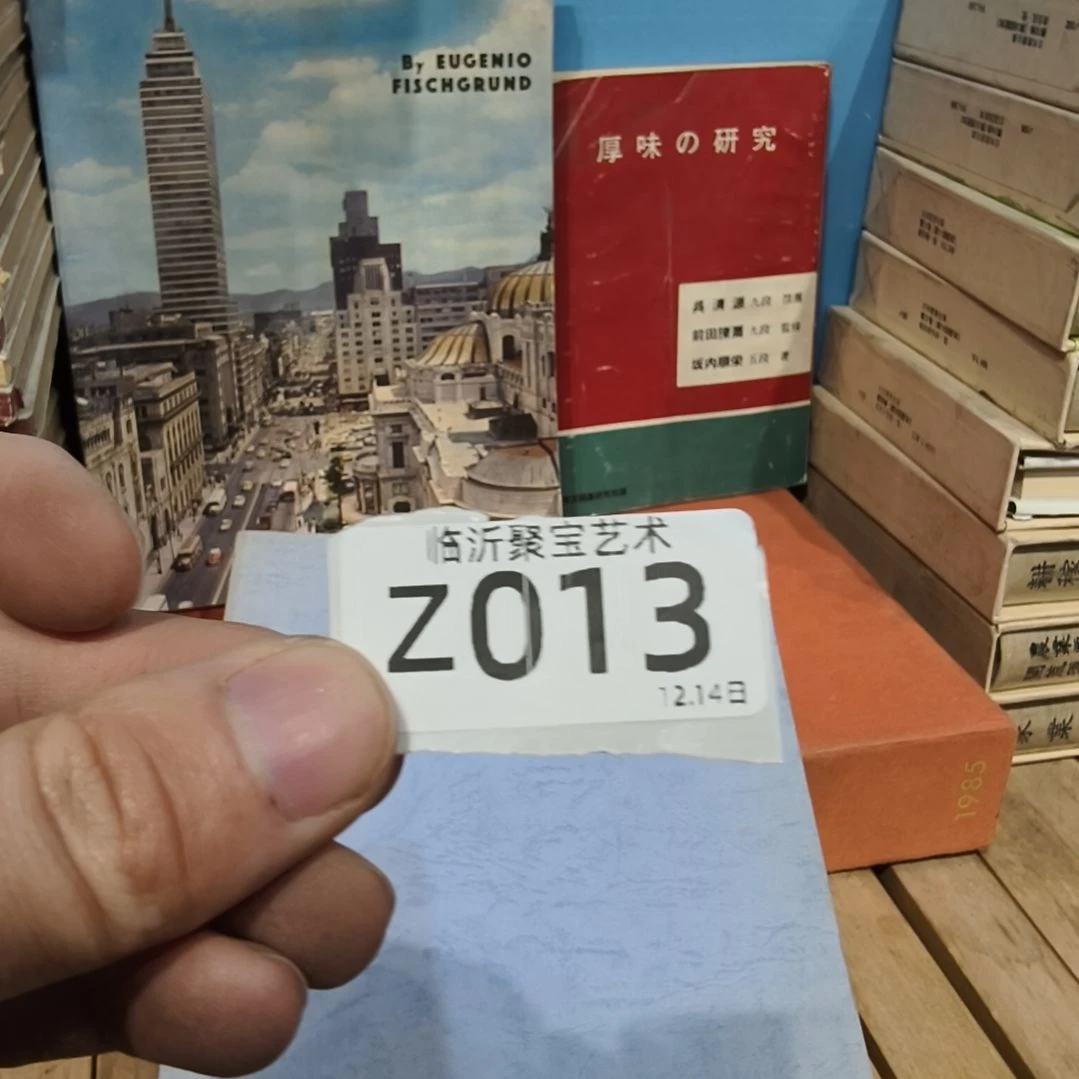 用***2版画老书欢迎老师们选购～