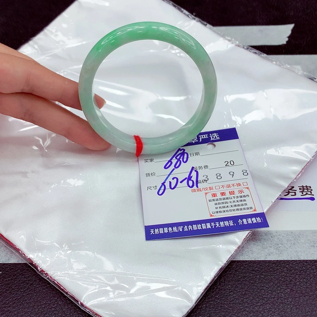 翡翠未镶嵌手镯60