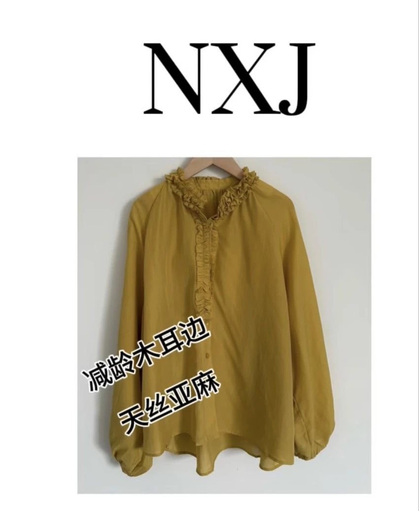 NXJ【咸蛋黄】微胖大码 木耳边英伦风减龄麻料大版衬衫 250397