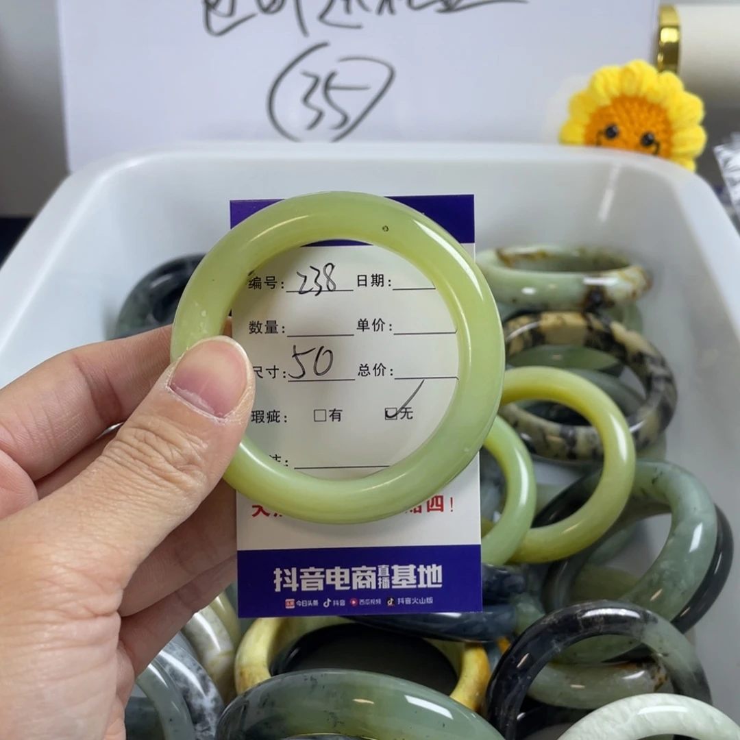 蛇纹石玉珠宝奇石未镶嵌