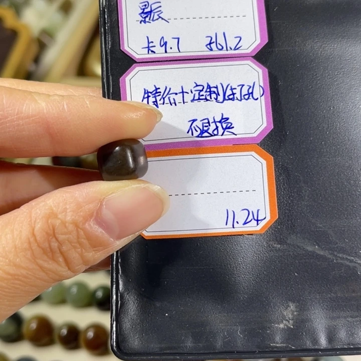 和田玉（糖玉）未镶嵌珠宝半成品