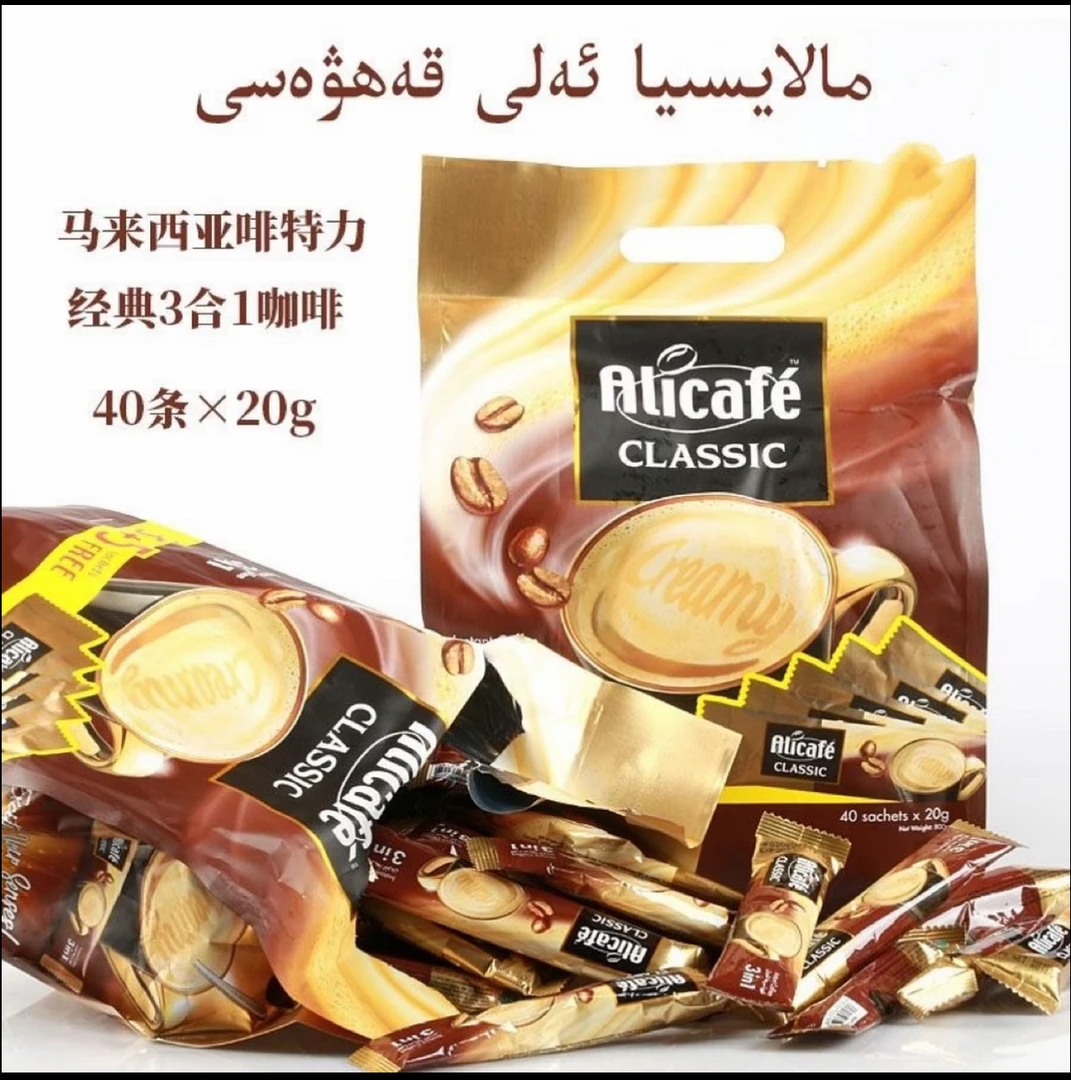 马来西亚进口啡特力白咖啡学生提神特浓三合一速溶咖啡粉35+5
